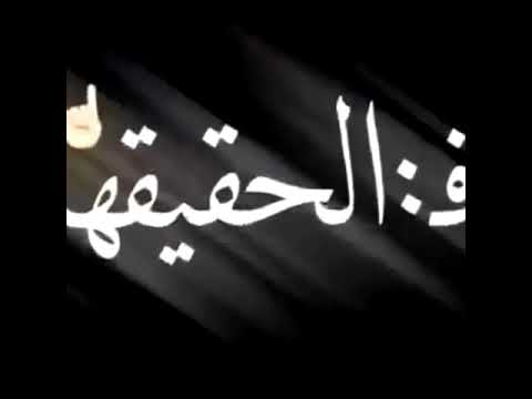يم العيون بريئه