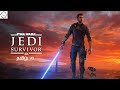 Star Wars Jedi Survivor Part 9 | Tamil | Shri's narco