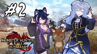 #2【MHRise コラボ】新人を導く指導鹿【鹿目もみじ/出口貞夫/成海ゆらら】#生態系ピラミッド