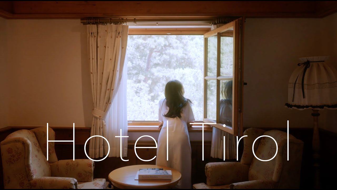 🏩 호텔 티롤 | 무주 알프스 감성 가득, 국내 속 오스트리아 여행 🇦🇹