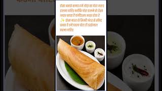 “Cooking easy banani hai? Ye smart kitchen tricks try karo!”kitchen Tips# #food #cooking #easyrecipe