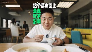 探店丨厨者王波·去学去看 再探颜家菜 两款世面几乎见不到的老鲁菜！必须安利给大家！糖醋瓦块鱼，深入学习精髓！#济南美食攻略 #鲁菜传承 #糖醋鱼 #济南旅游攻略 #勇敢的人先享受五一
