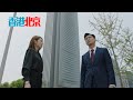 香港人在北京｜第11集預告｜港仁向蘇菲傾訴心事