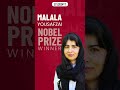 World Malala Day| 12th July | Inspirational short story of #MalalaYousafzai. #educationforall
