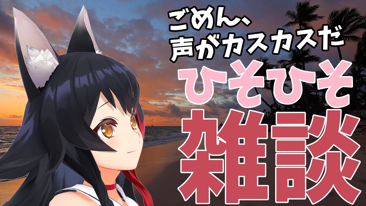 【放送予定地】なんかやります！