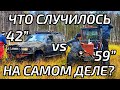 Трактор на стероидах @Combat Crew протв Крузака на лапах