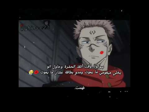 فكر تي سوكونا كتير مهتم ب ميغومي  لغنى واقطععع  نطالب بطرد الاوتاكو لليابان