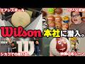 NBAの公式球を作るWilsonの本社に潜入してみた!空気無しボールを実際に使用!?