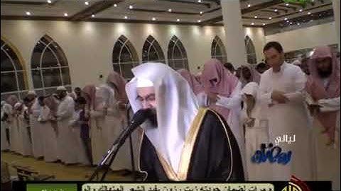 سورة الجاثية الشيخ ناصر القطامي تراويح 1432 هـ