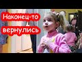 VLOG Дочки приехали. Реакция Алисы