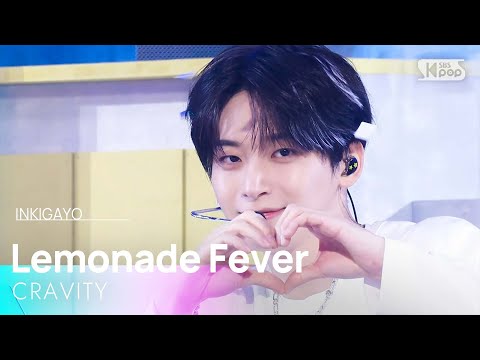 Lemonade Fever CRAVITY SBS 251116 방송