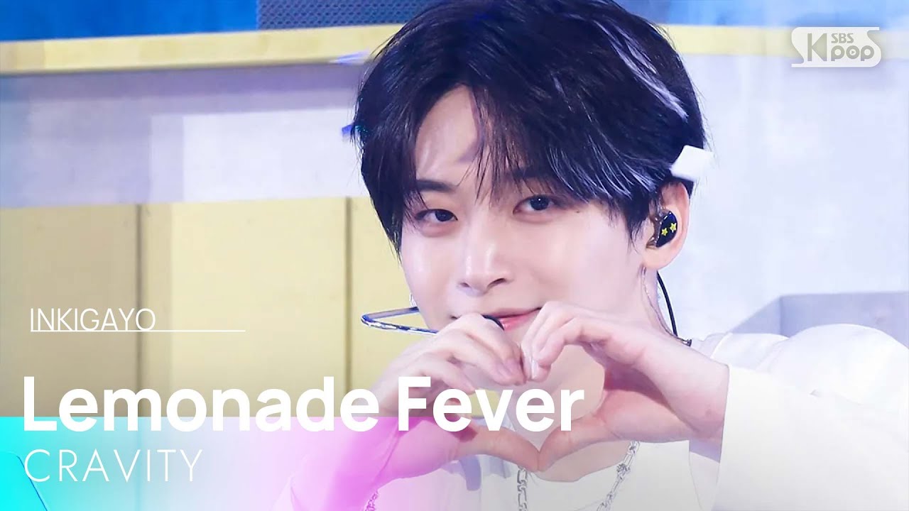 Lemonade Fever - CRAVITY | SBS 251116 방송