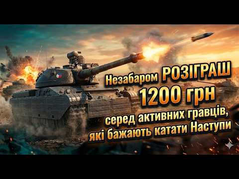 🔥Глобалка 22.06🔥