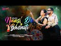 Nasi De Bhoniti Nekib Moonmi Phukan Ashim Gogoi Rekibul Dipkesh New Assamese Song 2024 Nasi De Bhoniti Nekib Moonmi Phukan Ashim Gogoi Rekibul Dipkesh New Assamese Song 2024
