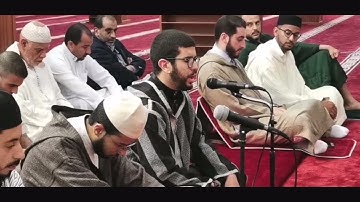 صيغة مغربية، من سورة الأحزاب، القارئ عبد المغيث