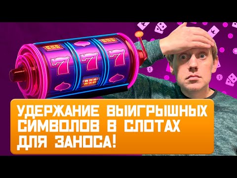 Запуск онлайн-казино: Как начать играть в казино онлайн в России?