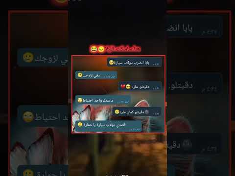 هنا ساسكت قليلا خربشات لايك اشتراك