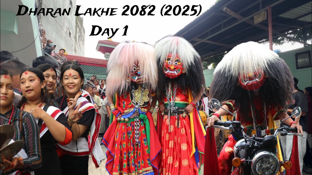 Dharan Lakhe 2082 (2025) | Day -1 | First Lakhe to Step out 