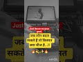 reasoning#motivation #aspirant #dream #upsc #ssc #competition #exam #hope #ytshorts #viral #shorts