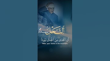 قرآن راحة نفسية -سورة النحل بصوت يريح القلب تلاوات خاشعه -تلاوات هادئة #قرآن @إسلاميات