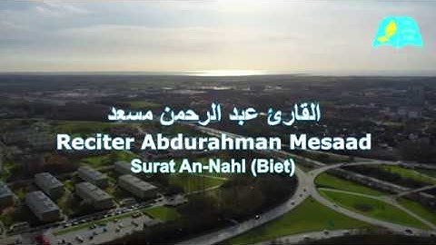 Surat An-Nahl (Biet) سورة النحل للقارئ عبد الرحمن مسعد