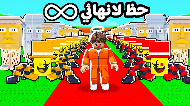 ربلوكس فعلت اقوى حظ وطلعت اشياء سريه ! Steal a brainrot
