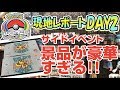 【ポケモンカード世界大会】景品(サイドイベントの)がすごすぎる！！ ★ポケカ女子★