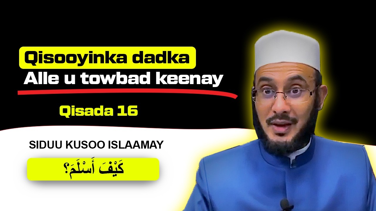 Qisooyinka Ramadan(SIDUU KUSOO ISLAAMAY)**Ramadan Stories (HOW DID BE BECAM A MUSLIM) (Cashir 16aad)