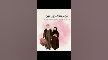 قرآن تلاوة خاشعه أكتب شيئ تؤجر عليه #عبدالرحمن_مسعد #quran #اكسبلور