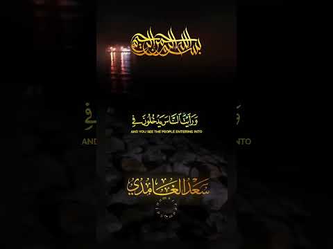 تلاوة خاشعة لآيات من كتاب الله القرآن الكريم الله اكسبلور  راحة نفسية 