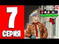 ПУТЬ ЛУДОМАНА #7 (arizona rp gta samp) - ПОДНИМАЮСЬ ДО 1 МИЛЛИАРДА