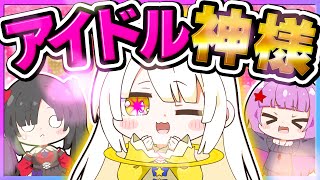 🪐【Minecraft】The Creator God aims to be the perfect and ultimate idol! 🎤💓【Slow commentary】 screenshot 4