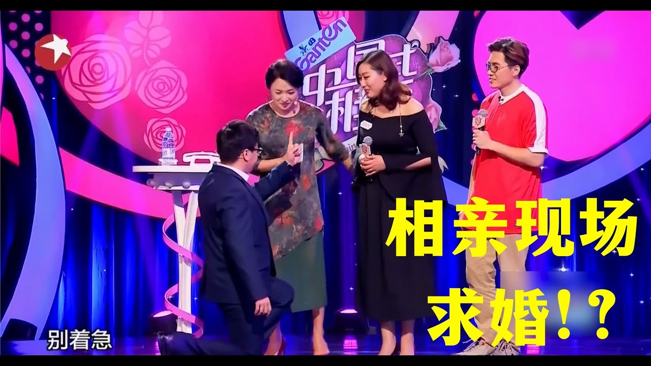 两男争一女各出奇招，现场下跪求婚惨遭拒绝退出录制【中国式相亲 05】