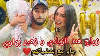 حصريا علاقة هند الزيادي مغنية كليب واجهني مع زهير بهاوي❤