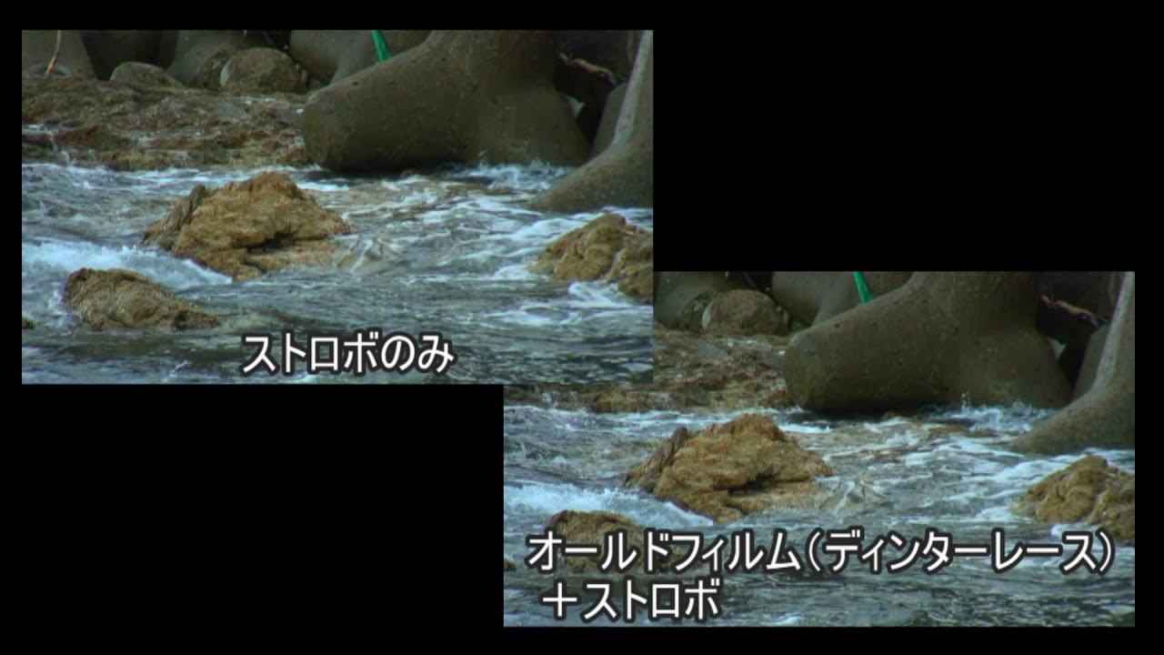 ストロボ効果 - YouTube