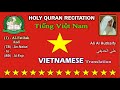 Holy quran recitation with vietnamese  ting vit nam  translation 21.