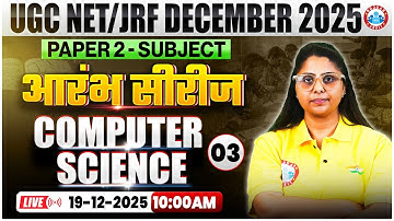 UGC NET JRF Dec 2025 | UGC NET Computer Science Paper 2 | UGC NET Computer Science #3 | Priyanka Mam