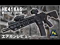 22,000円のフルメタル電動ガン！！DOUBLE BELL HK416A5 MR223A30カスタム 電動ガンレビュー