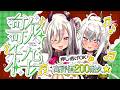 【歌枠/singing stream】高評価200耐久!押し逃げOK👍オールジャンル歌い続けるよっ♡【Vtuber/山田テュテュル】