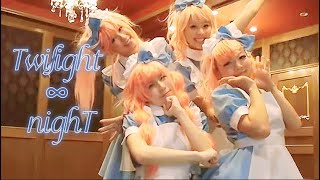 【ぷぷっぴ】Twilight ∞ nighT 【メイド♡】【Marty】《Mirrored for you》Full Version！！！