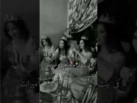 أبي الحبيب الله يخليلي إياك ويديمك فوق راسن