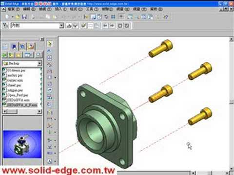 Solid Edge Basic Training 05-17 彩色工程圖的製作及精度設定.avi