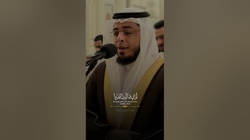 قُلْ هَلْ نُنَبِّئُكُمْ بِالْأَخْسَرِينَ أَعْمَالًا | القارئ أحمد عبدالرازق نصر