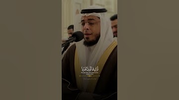 قُلْ هَلْ نُنَبِّئُكُمْ بِالْأَخْسَرِينَ أَعْمَالًا | القارئ أحمد عبدالرازق نصر
