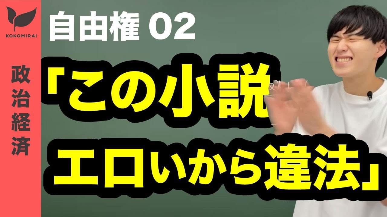人権研究1 表現の自由 人権研究1 表現の自由 (単行本) | 高橋 和