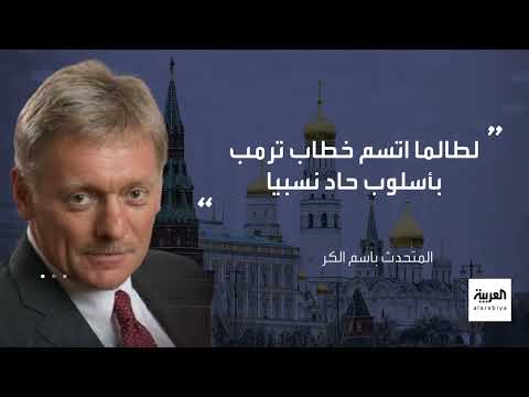 توتر أمريكي روسي وتصعيد في أوكرانيا... وتطورات في غزة وأفغانستان