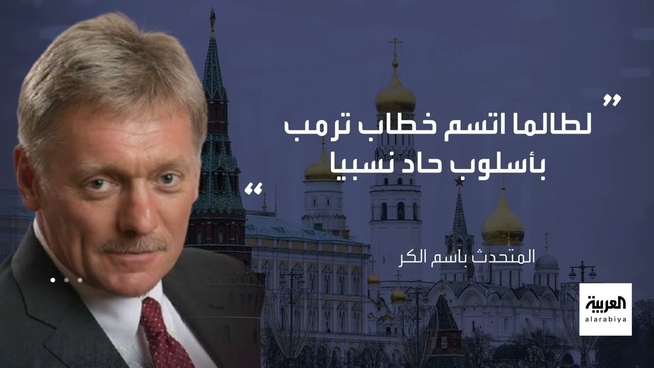 توتر أمريكي روسي وتصعيد في أوكرانيا... وتطورات في غزة وأفغانستان