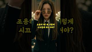 장례식장에 쳐들어 온 조폭에게 조용히 나가면 살려준다! UDT해근 특수부대의 경고