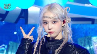 aespa (에스파)  Armageddon | Show! MusicCore | MBC240601방송