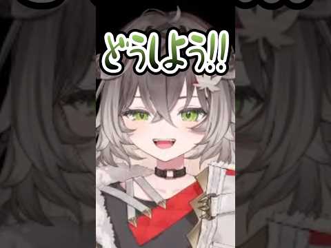 焦りまくるちーたまと、それを秒で解決する銀城サイネ【龍巻ちせ/ぶいすぽ/切り抜き】#shorts #ぶいすぽ #切り抜き #ぶいすぽ切り抜き #龍巻ちせ